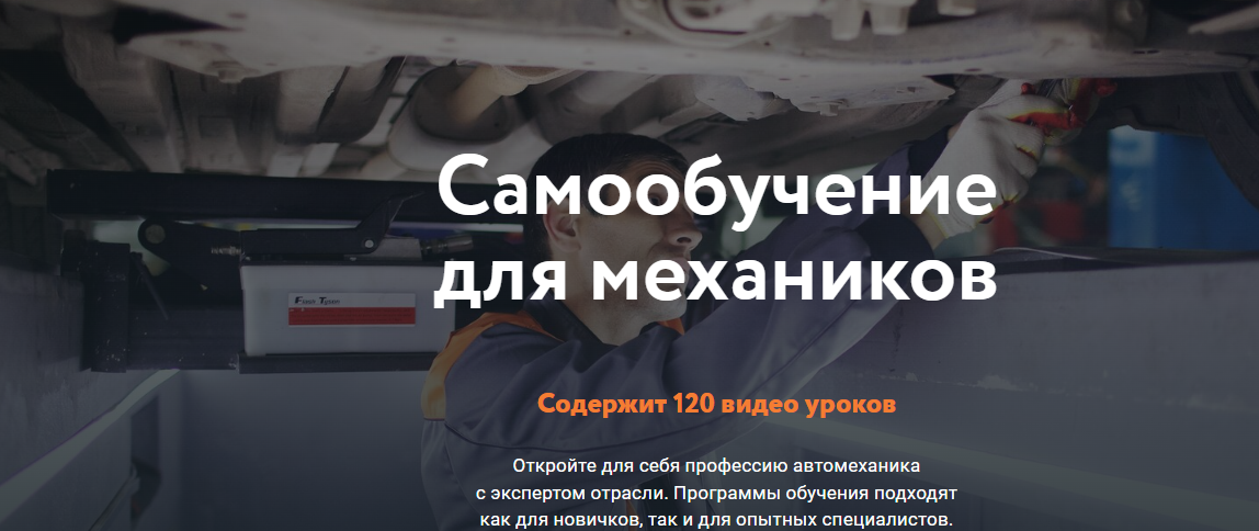 [FITLAB] Самообучение для механиков (2023)_0.png